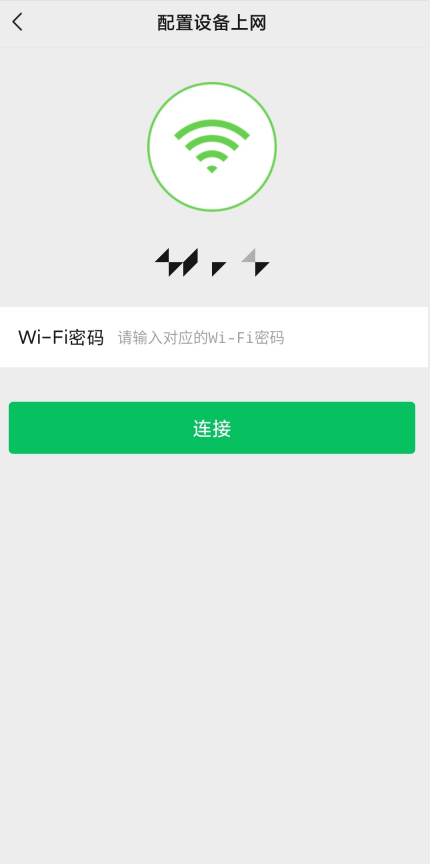 WiFi psw input.png