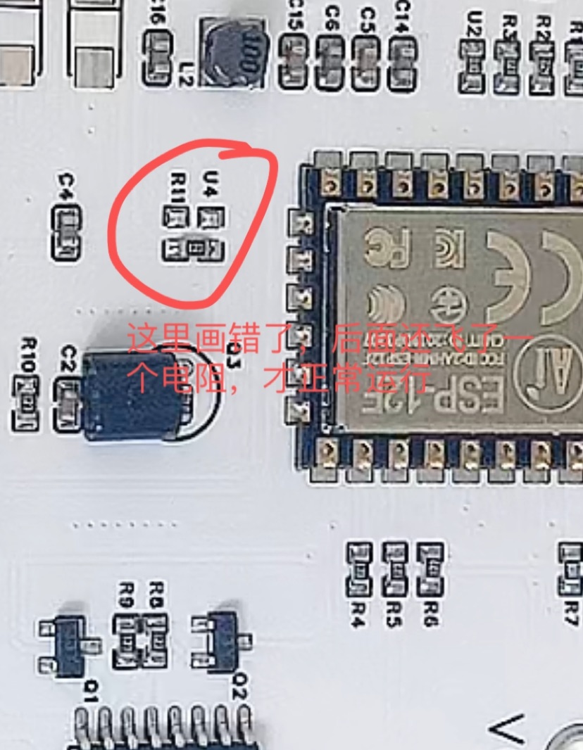 画错了的pcb