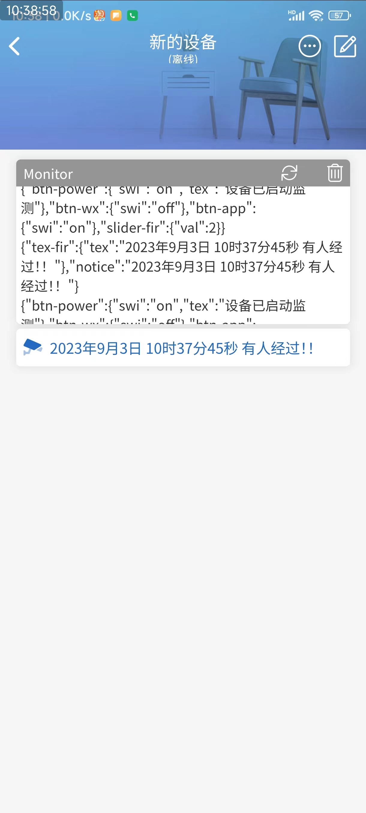 微信图片_20230903104253.jpg