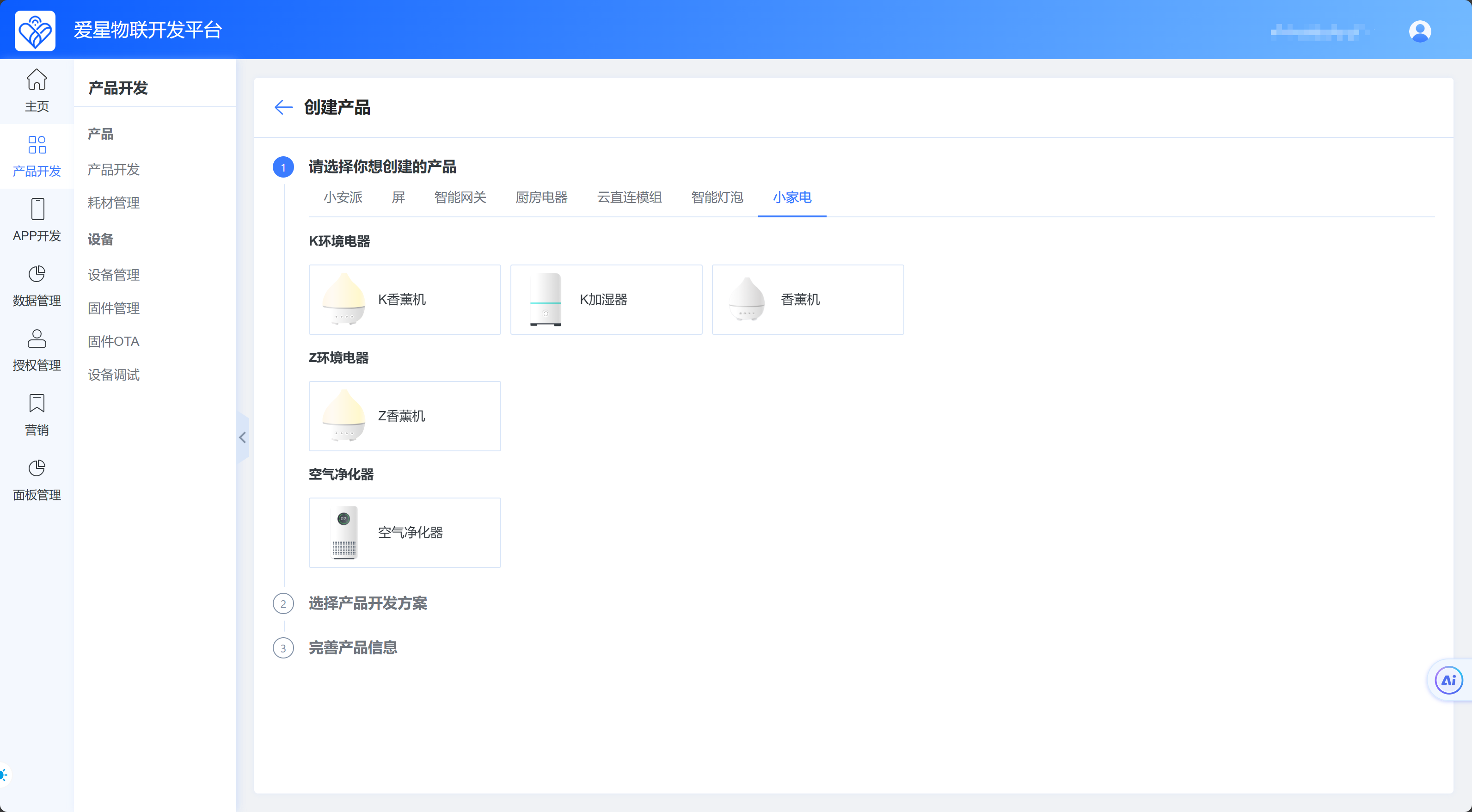 Snipaste_2023-11-01_09-28-46.png