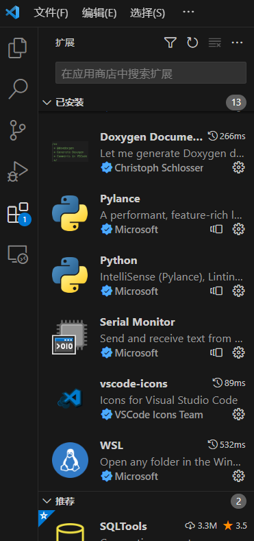 VS code插件2