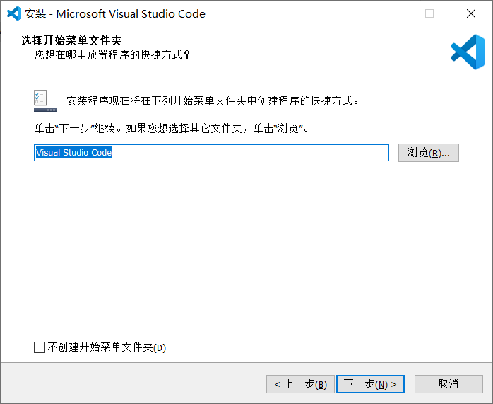 6、安装vscode.png