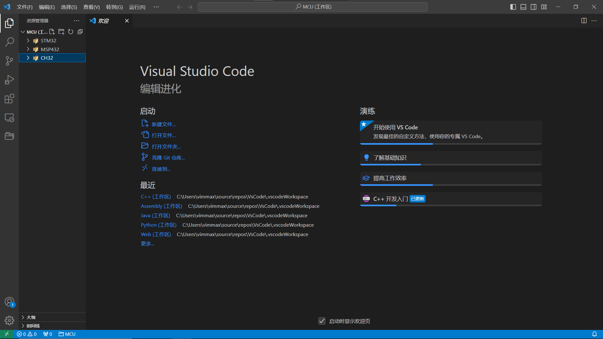 VSCode.png