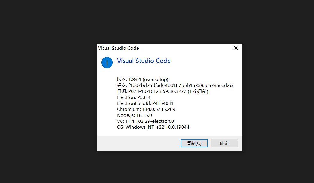 vs code