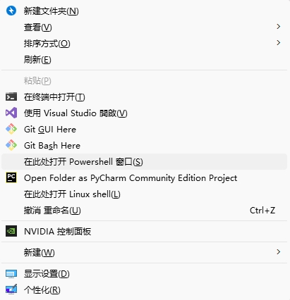 15_桌面打开Powershell.png