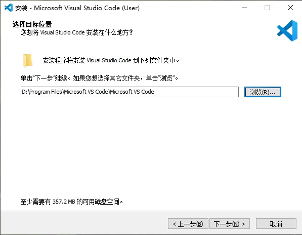 安装VScode.png