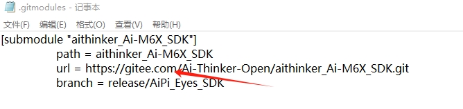 拉取 M61 的 SDK 子模块.png