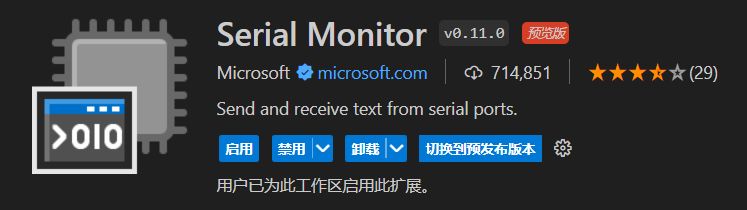 Serial-Monitor.jpg