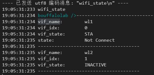 wifi_state.jpg