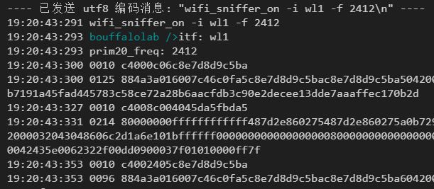 wifi_sniffer_on.jpg