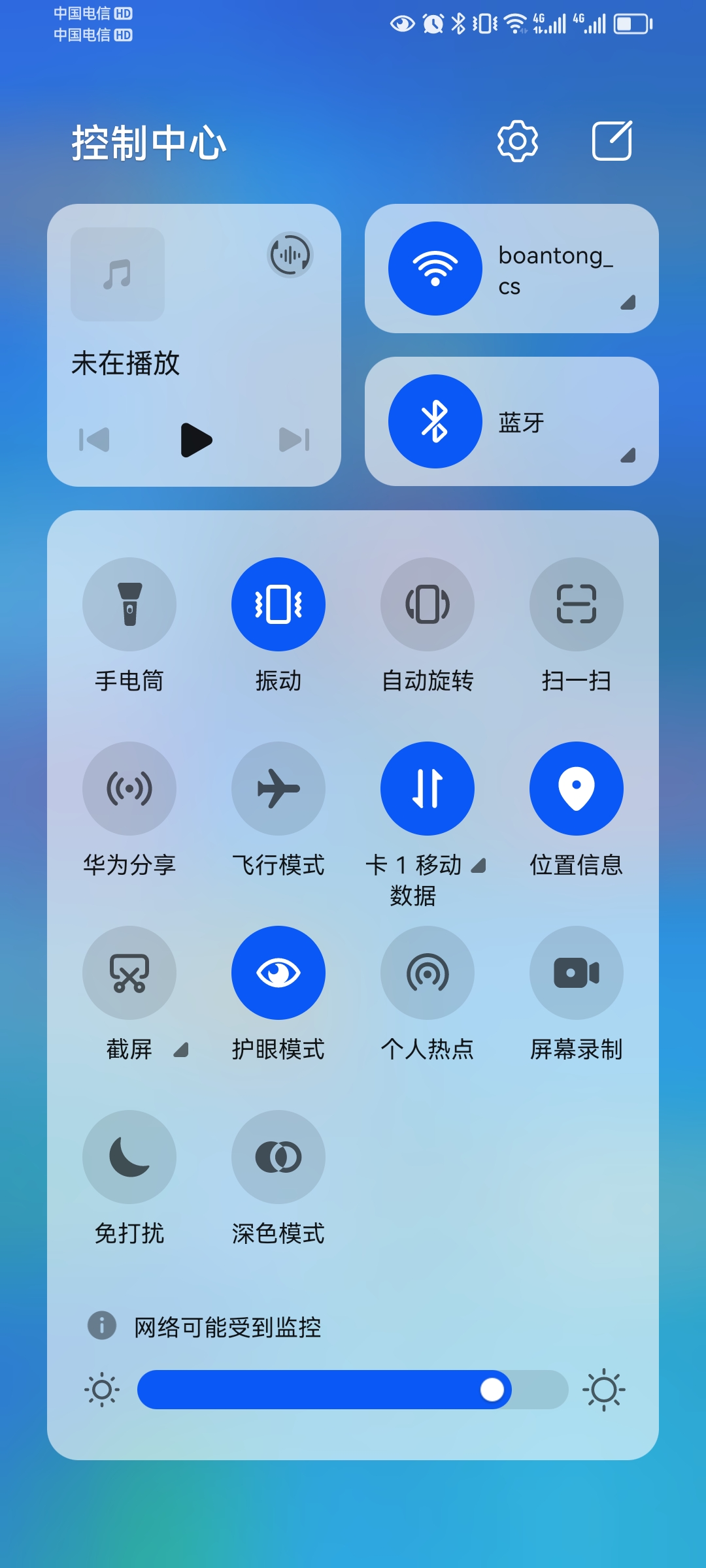 Screenshot_20240305_162506_com.huawei.android.lau.jpg