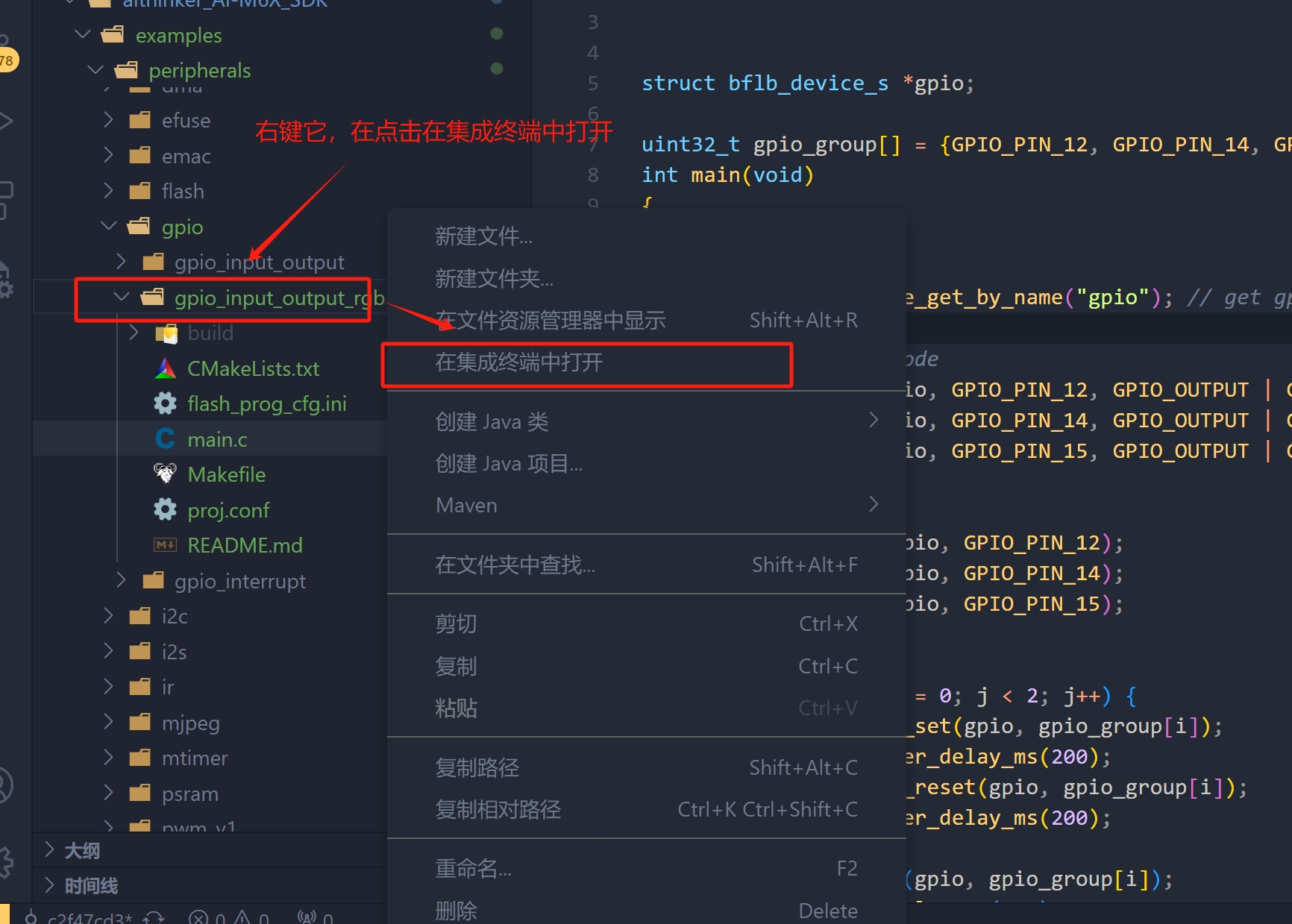 vscode操作1.png