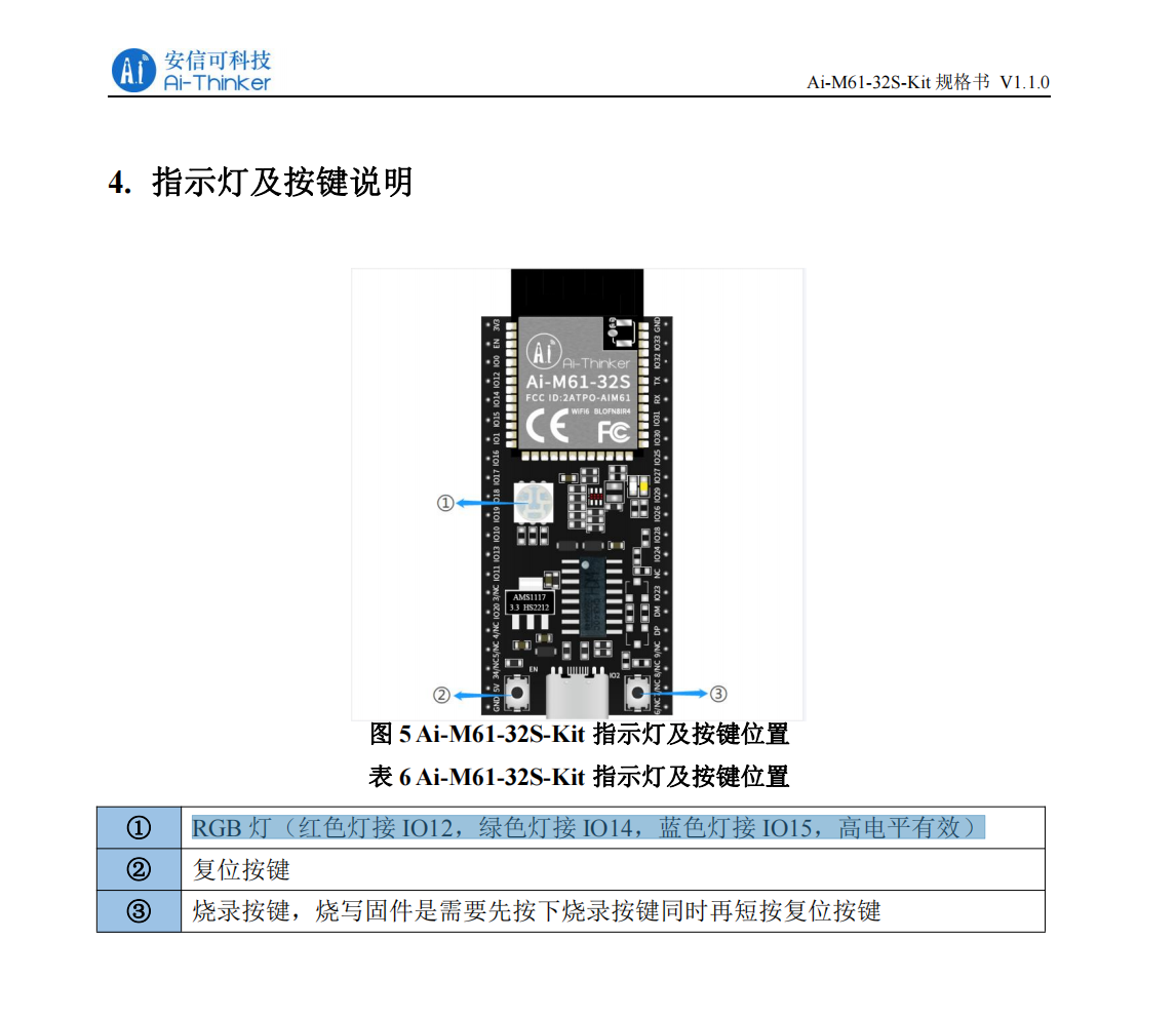 QQ截图20240510215009.png