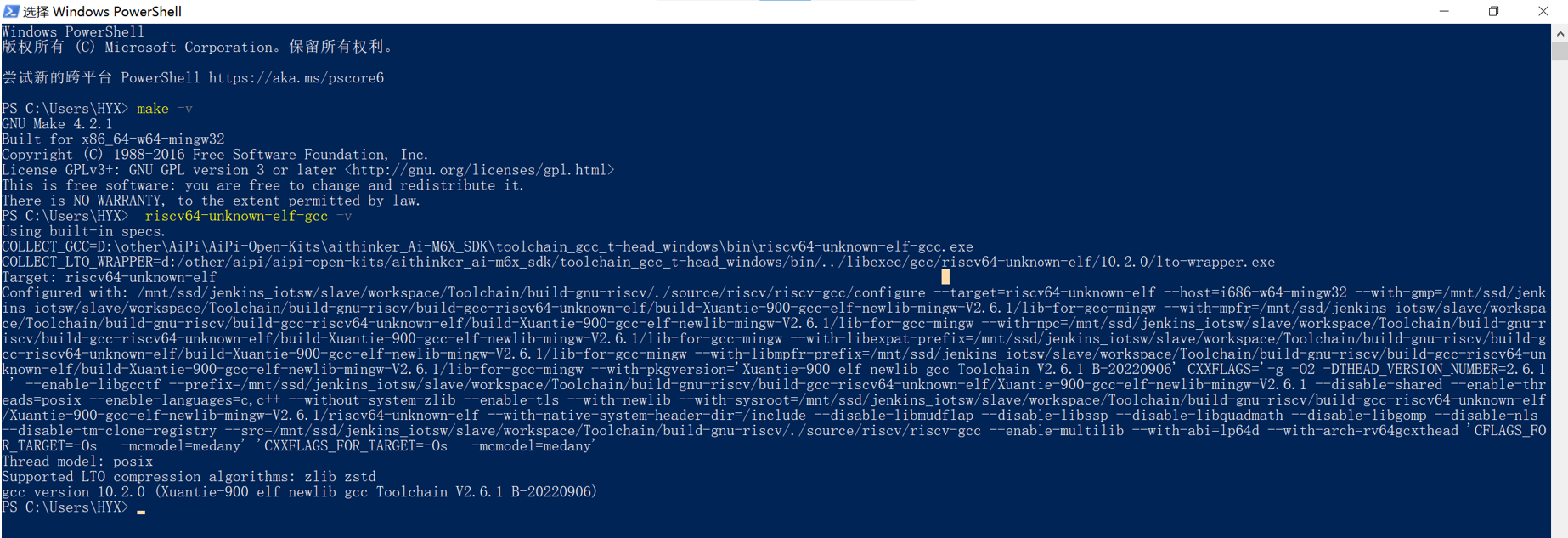 powershell.png