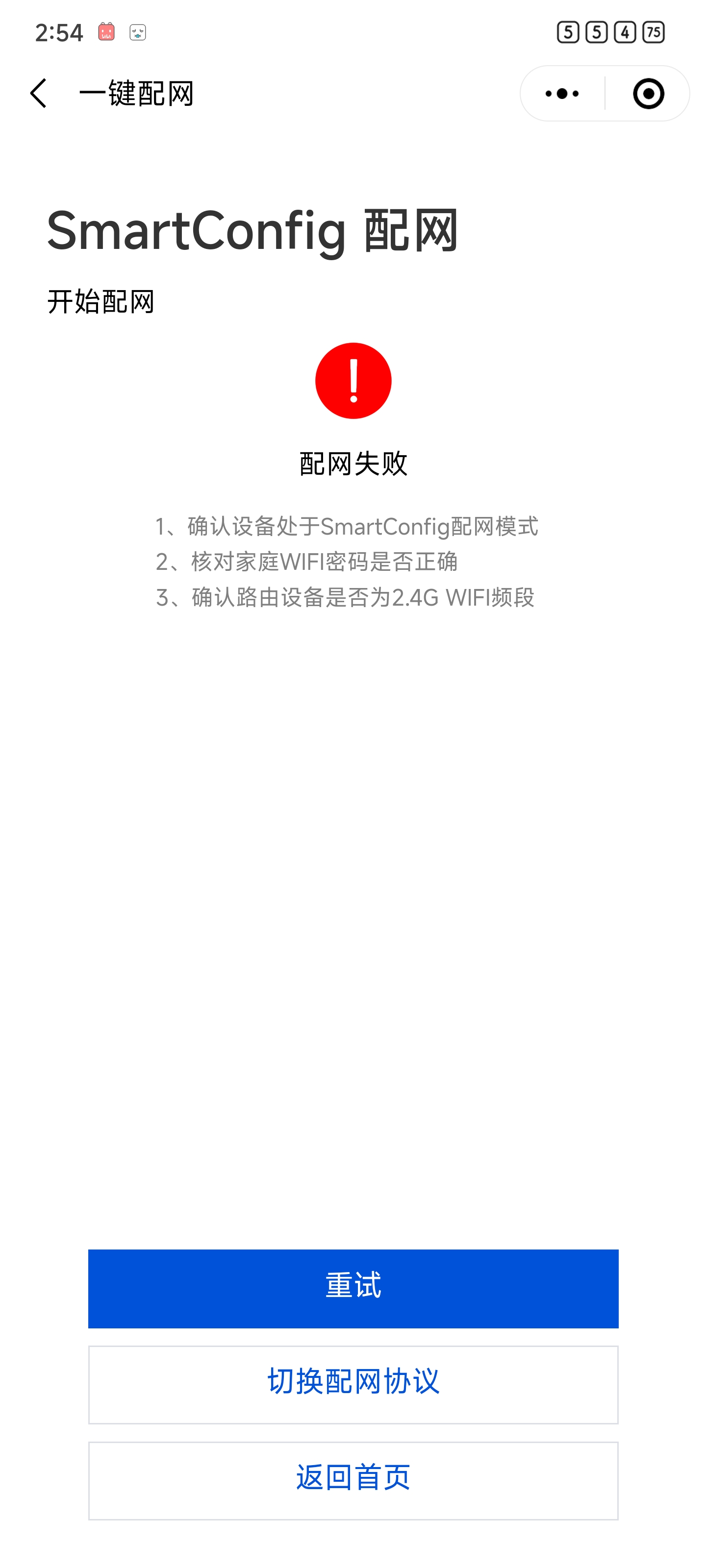 Screenshot_2024-08-08-14-54-37-601_com.tencent.mm.jpg