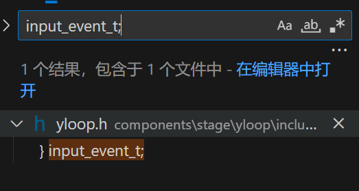 input_event_t.png