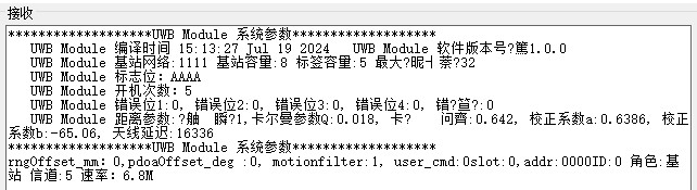 after_update_para.jpg