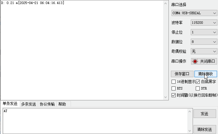 串口N.gif 串口N.gif