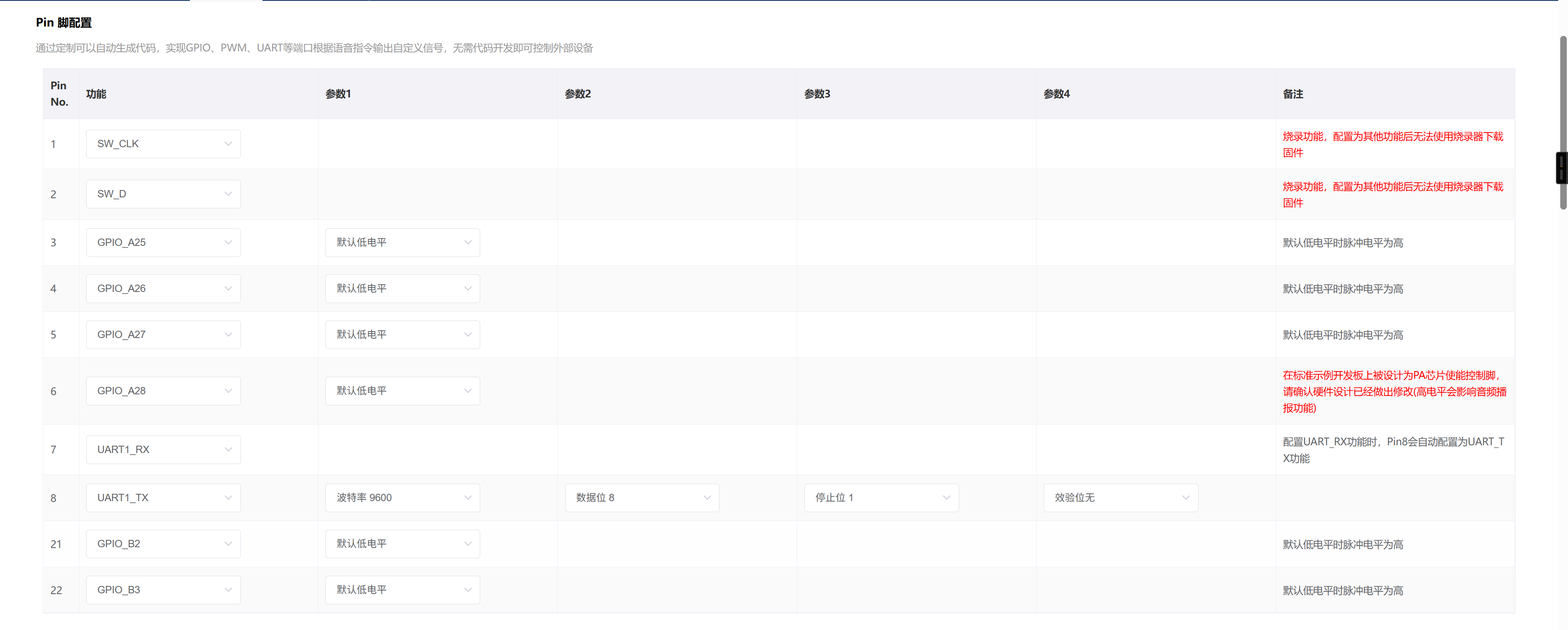 Snipaste_2025-05-22_01-53-49.png