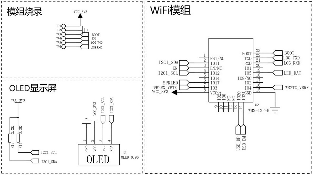 SCH_WiFi_MCU.jpg