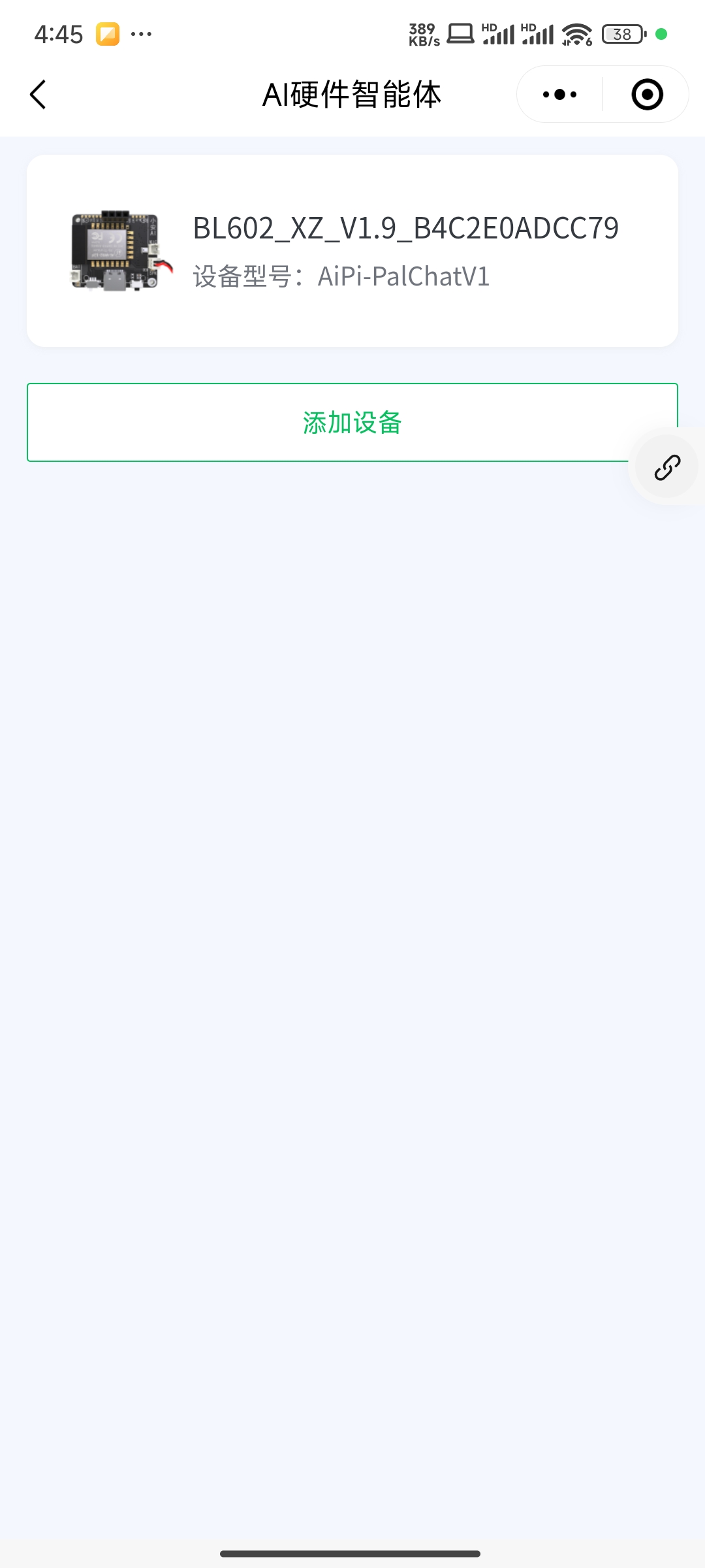 .Screenshot_2025-05-30-16-45-34-598_com.tencent.mm.jpg