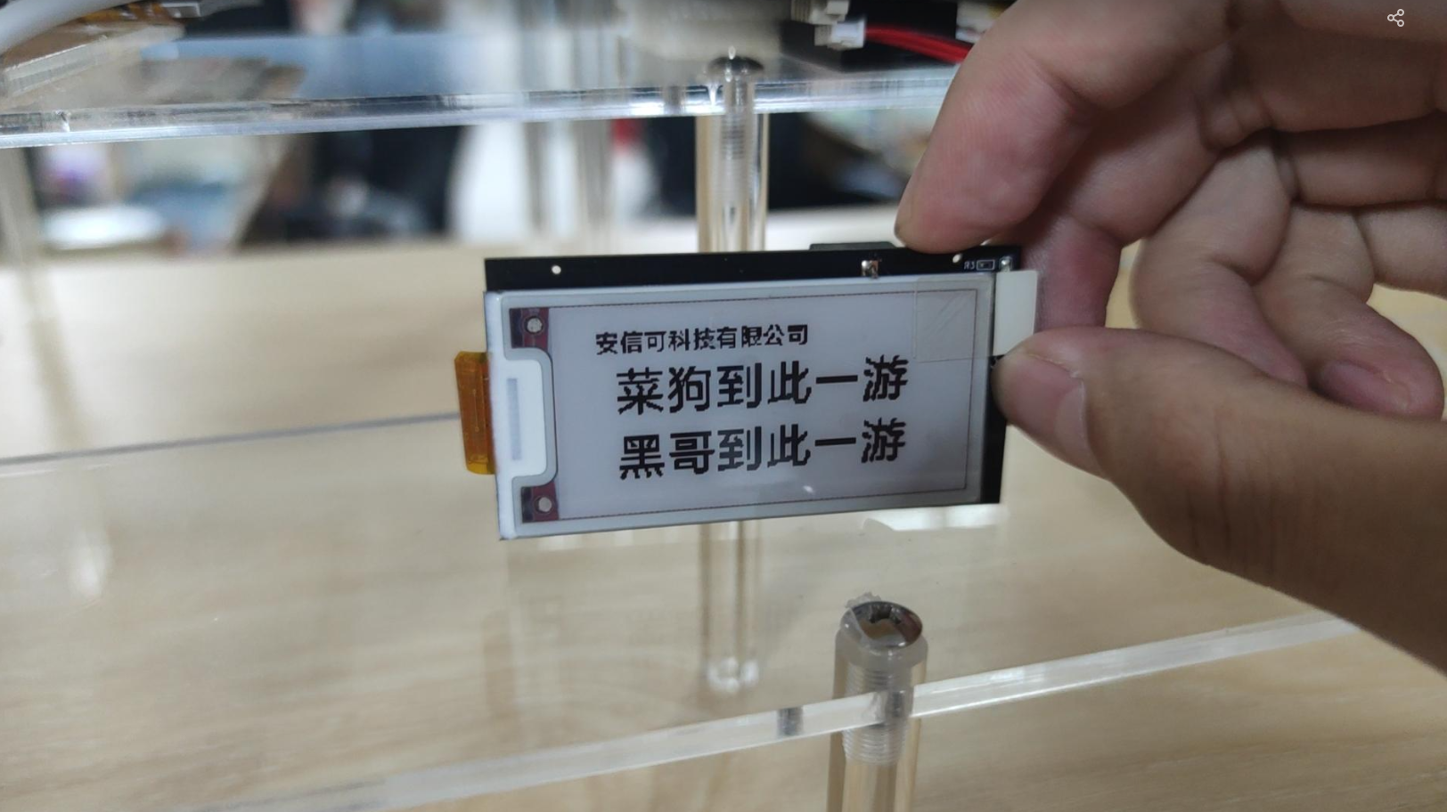 安信可公司.png 安信可公司.png