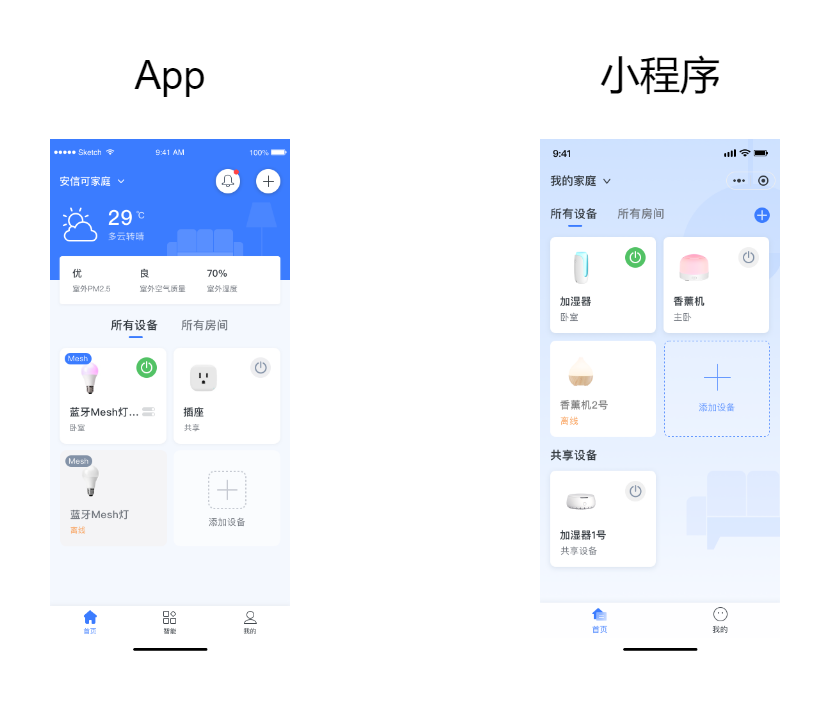 App.png App.png