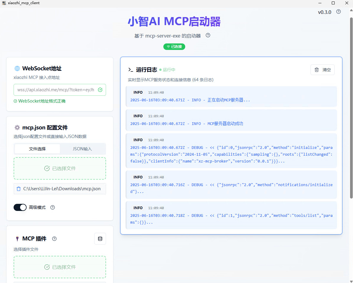 MCP_machine.jpg