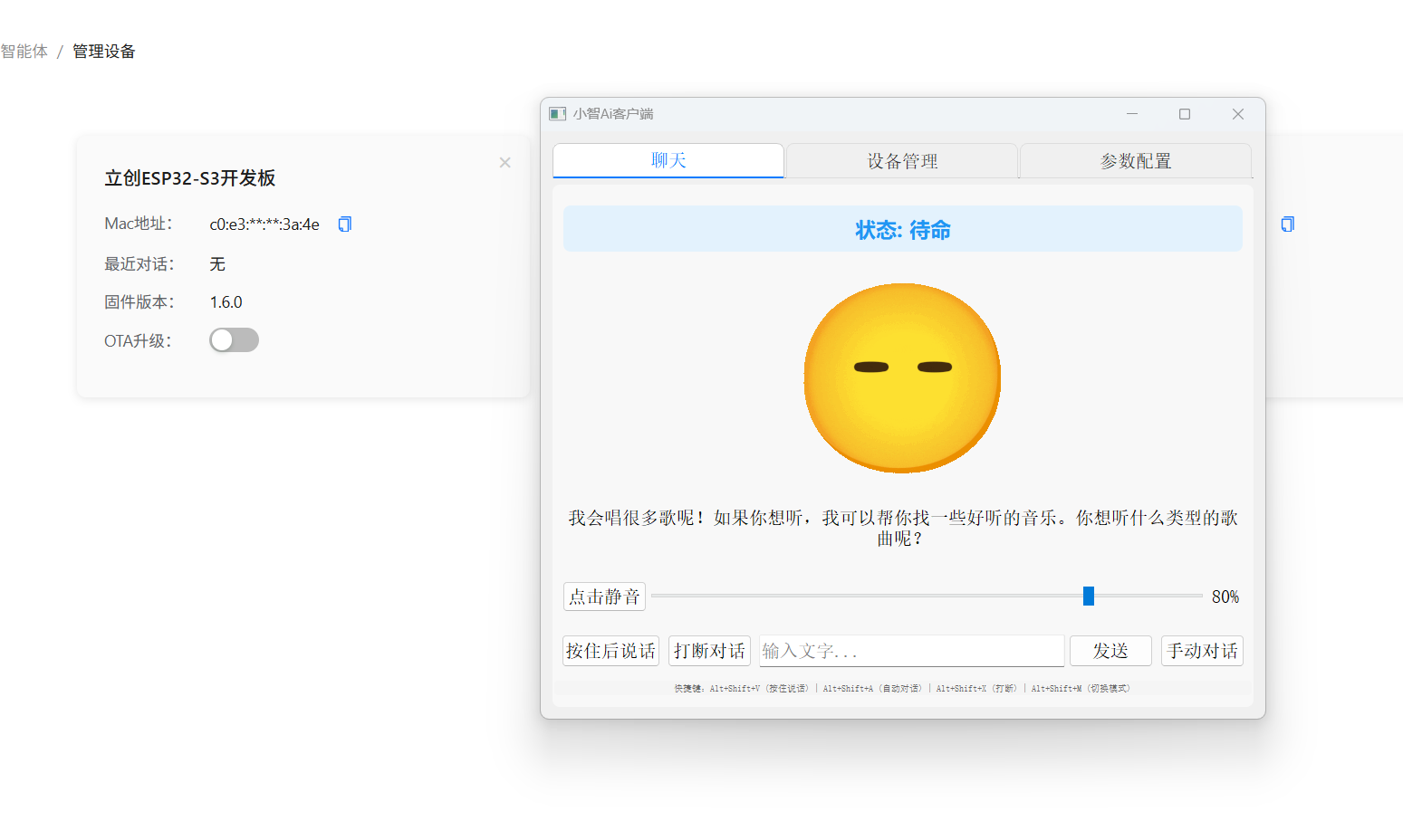 Snipaste_2025-06-17_20-53-36.png