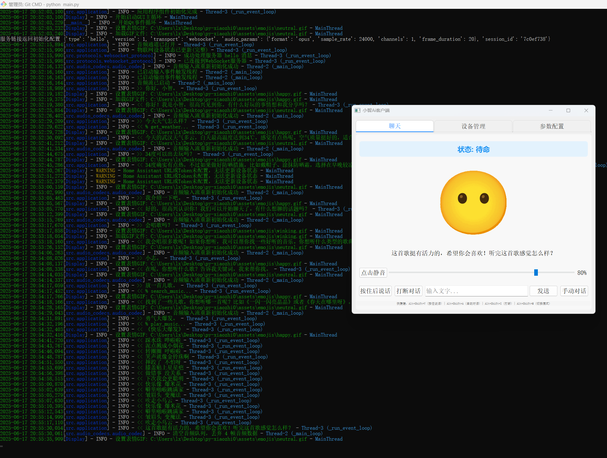 Snipaste_2025-06-17_20-56-13.png