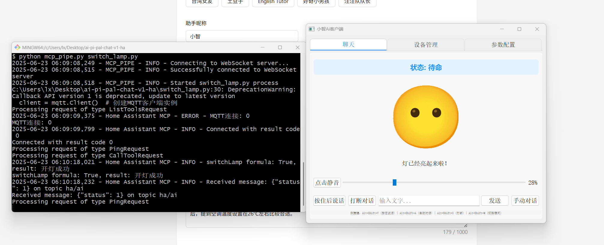 Snipaste_2025-06-23_06-10-35.png