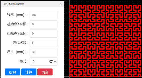 Hilbert_curve.jpg