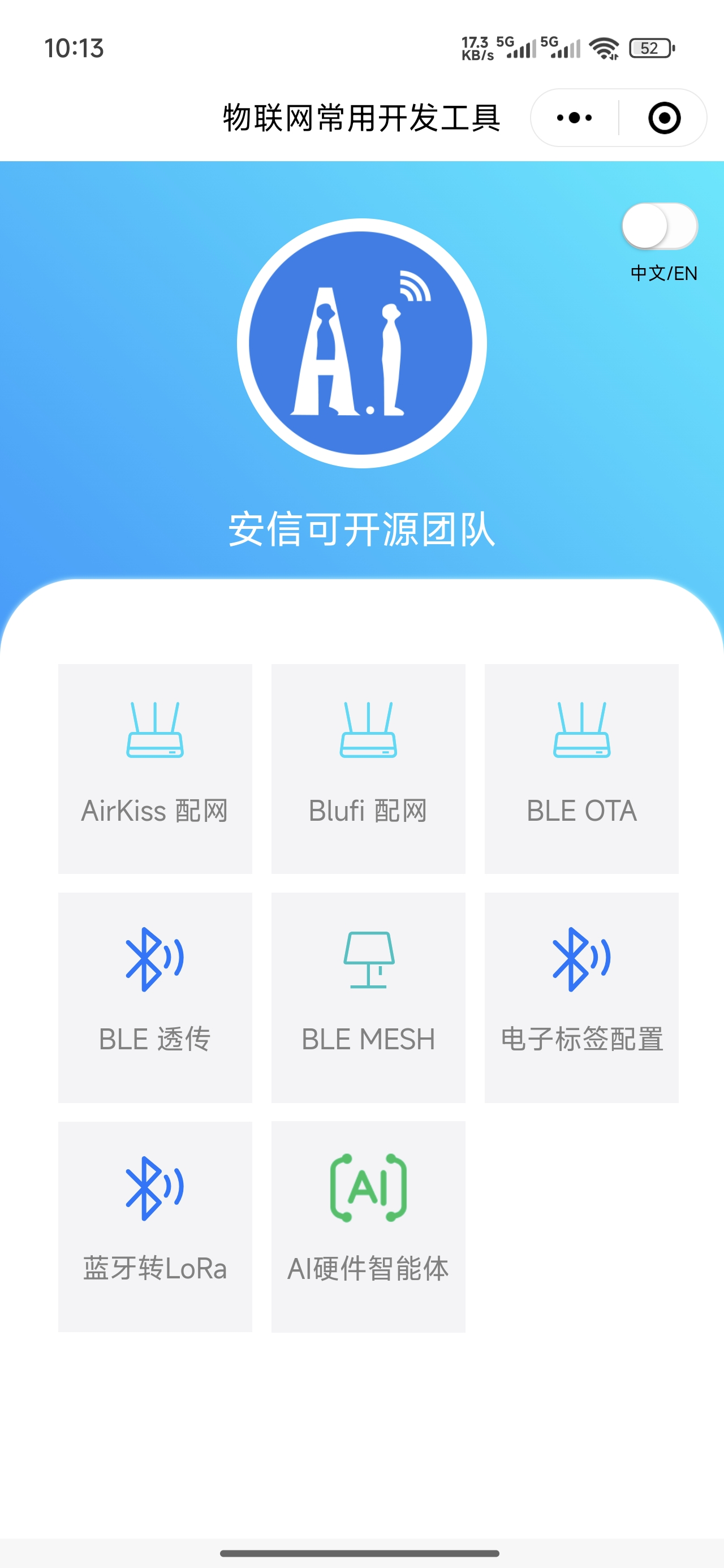 Screenshot_2025-07-21-10-13-34-312_com.tencent.mm.jpg