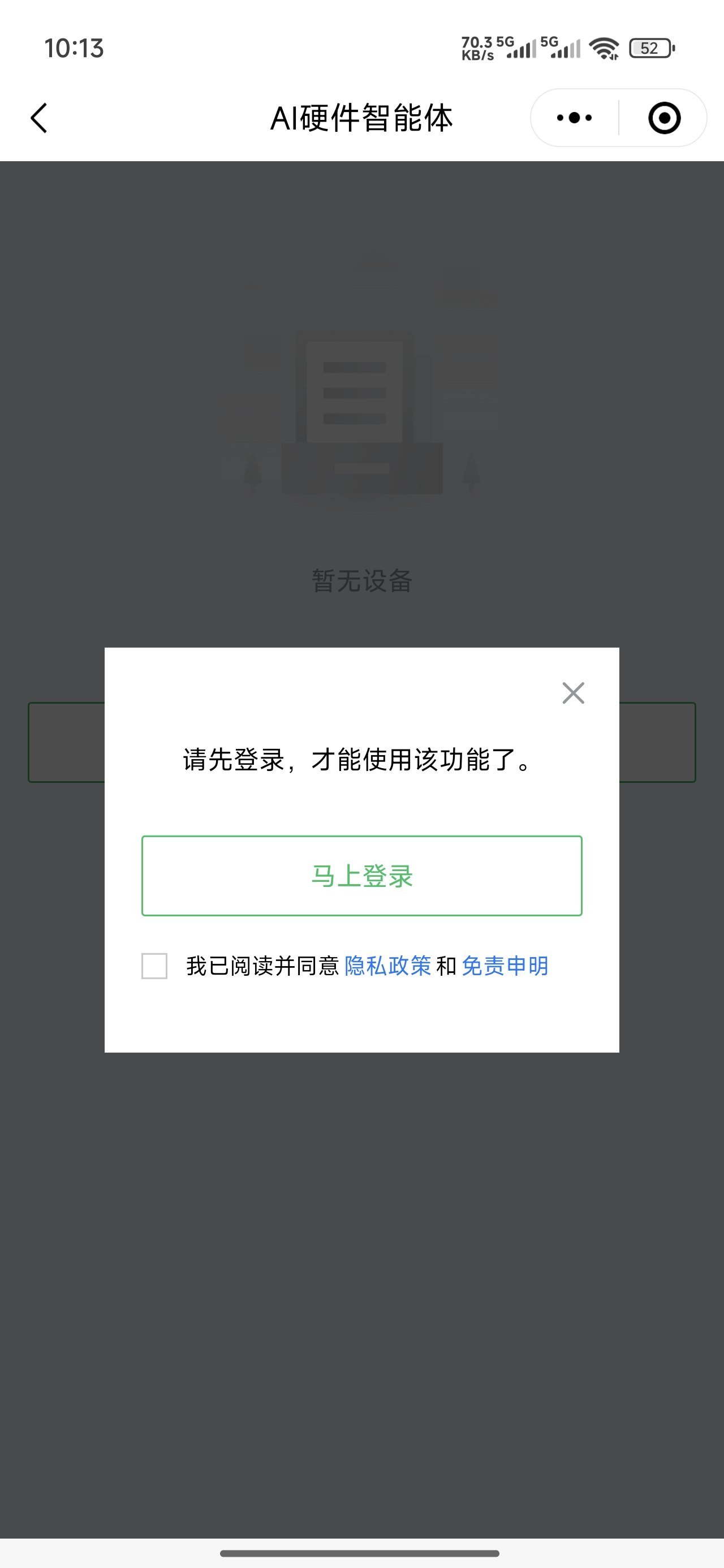 Screenshot_2025-07-21-10-13-41-665_com.tencent.mm.jpg