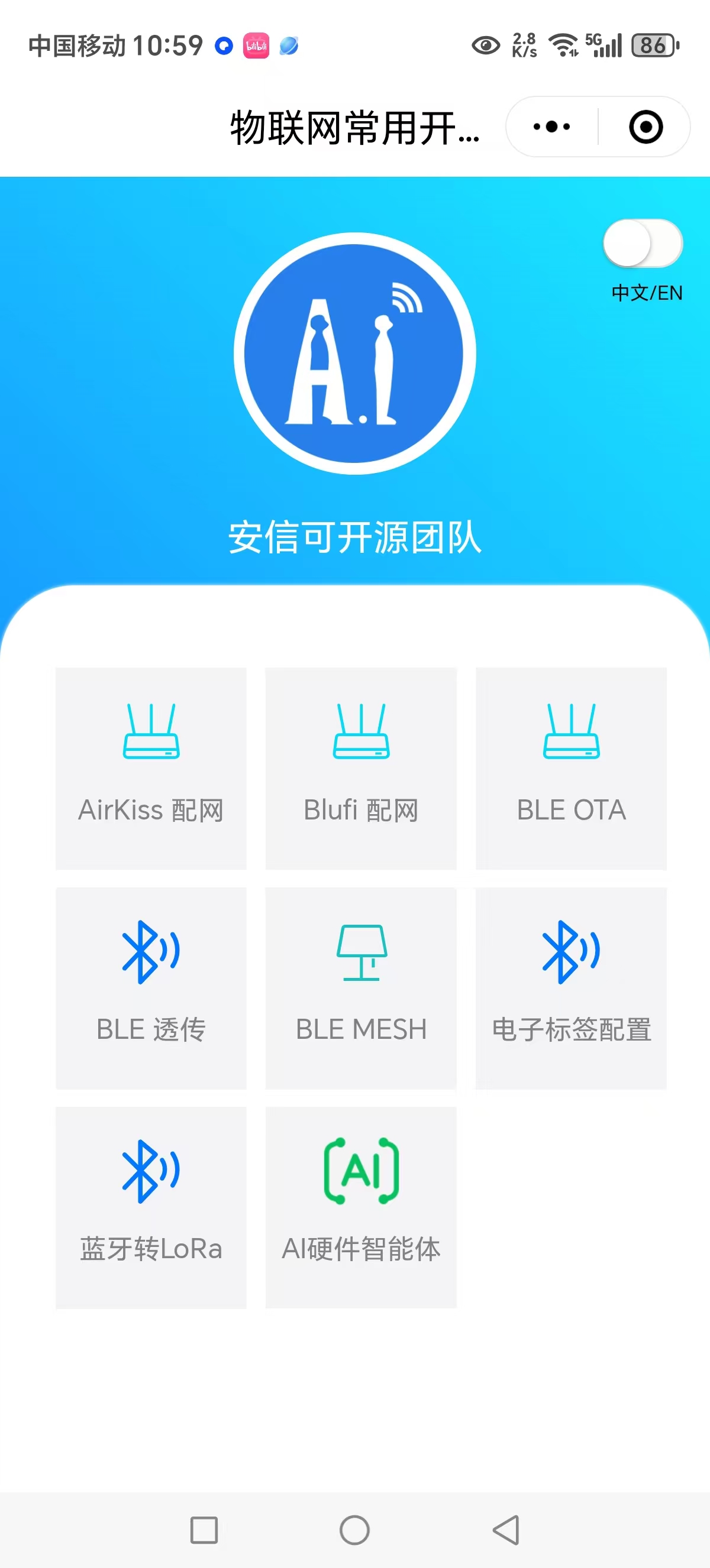 微信图片_2025-08-27_113617_933.jpg
