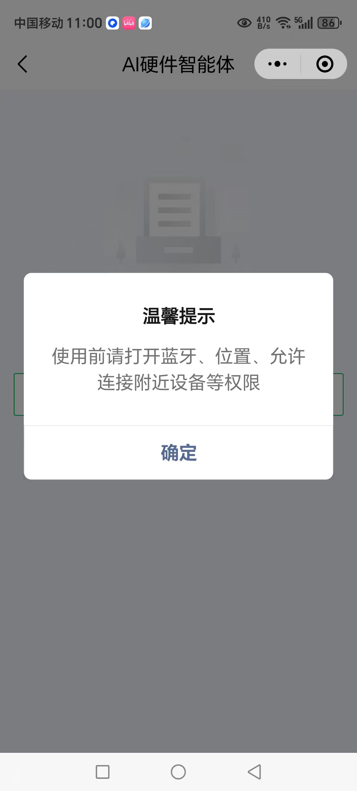微信图片_2025-08-27_113627_245.jpg