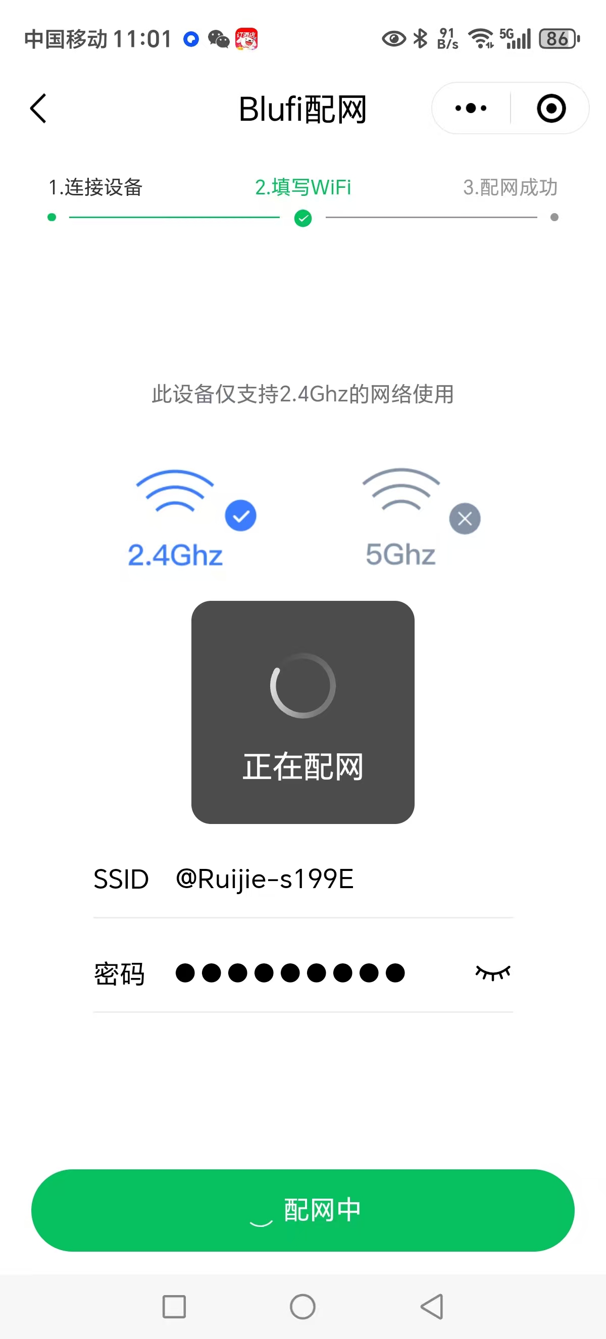 微信图片_2025-08-27_113642_398.jpg