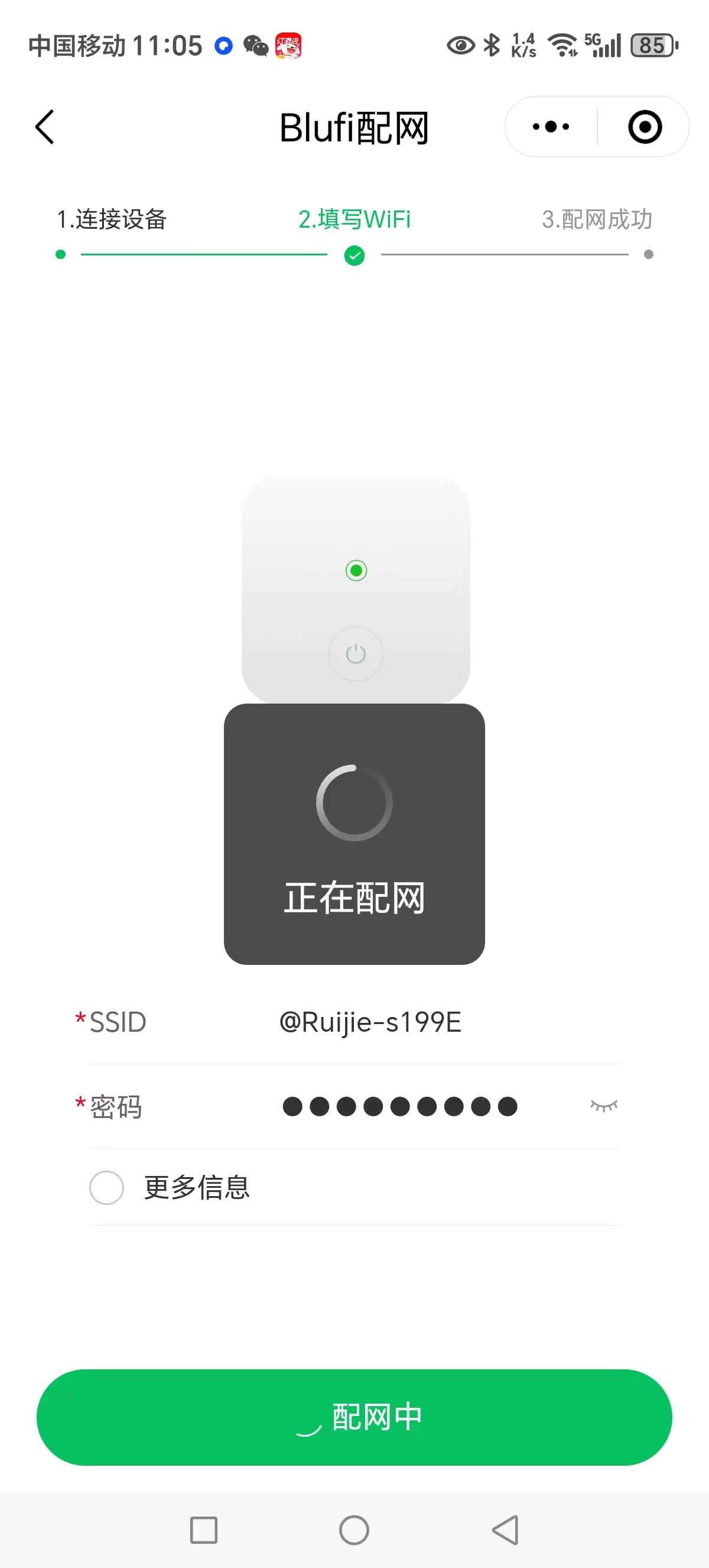 微信图片_2025-08-27_113655_382.jpg