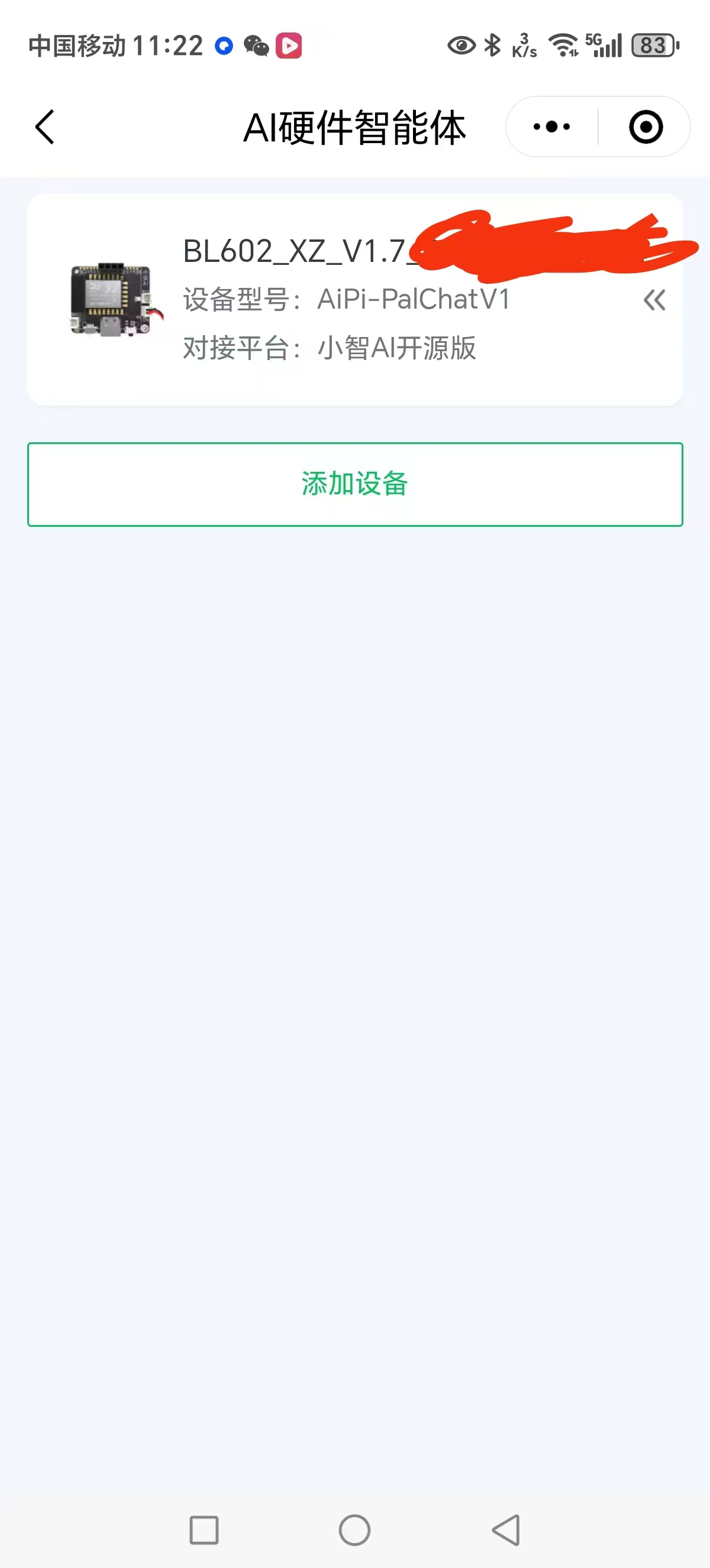 微信图片_2025-08-27_155814_876.jpg