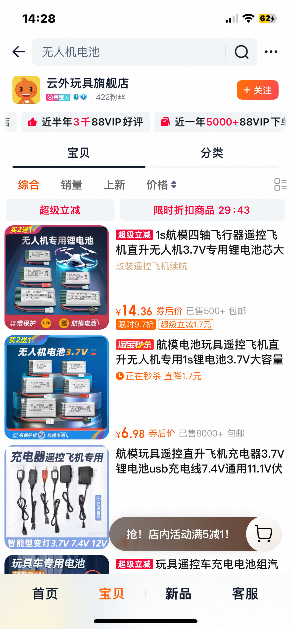 IMG_0878.PNG