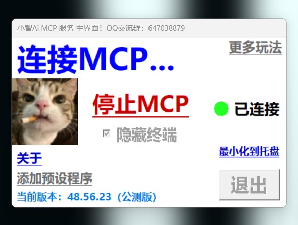 屏幕截图 2025-09-20 095247.jpg 屏幕截图2025-09-20095247.jpg