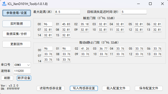 3配置.png