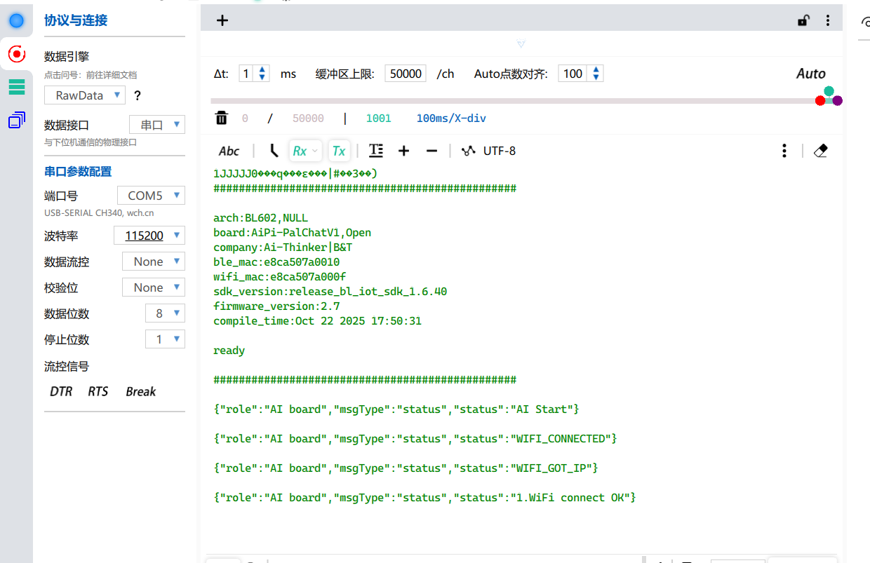 屏幕截图 2025-10-25 123920.png 屏幕截图2025-10-25123920.png