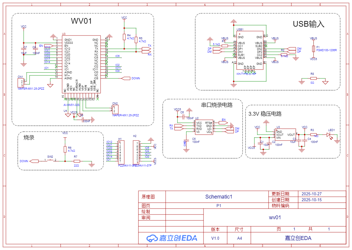 SCH_Schematic1_1-P1_2025-10-27.png