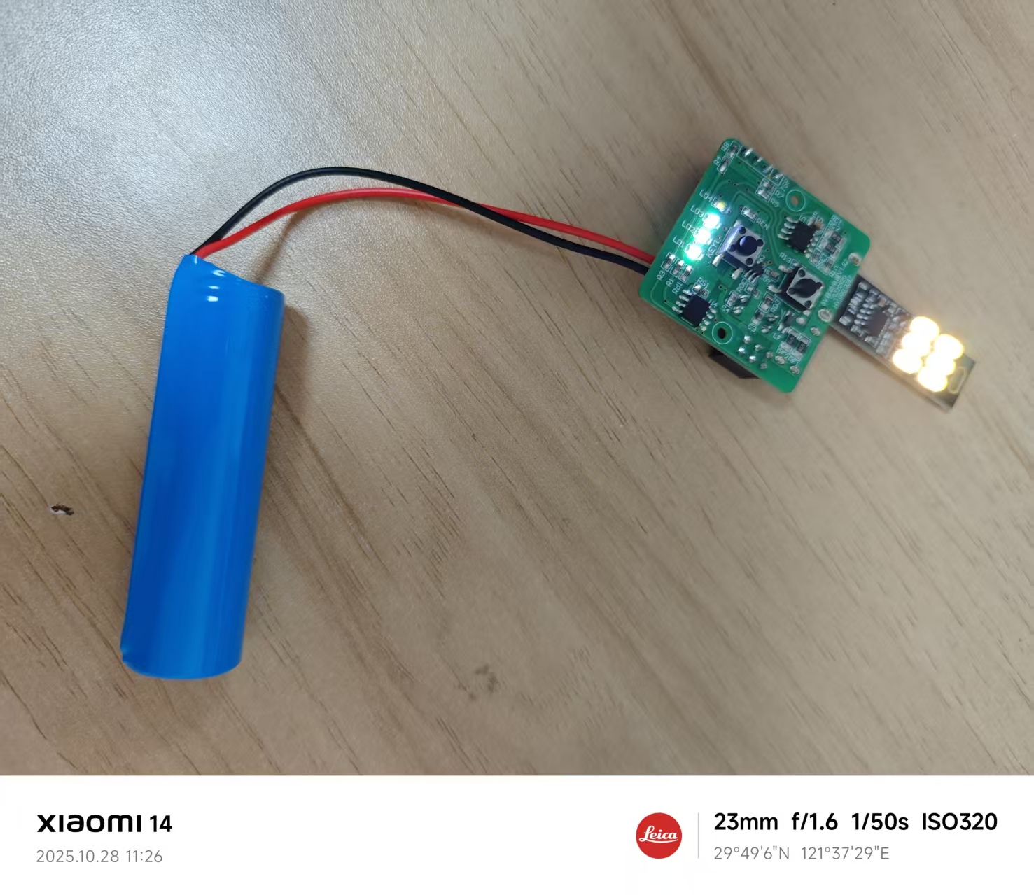 微信图片_20251028112720_272_213.jpg 微信图片_20251028112720_272_213.jpg