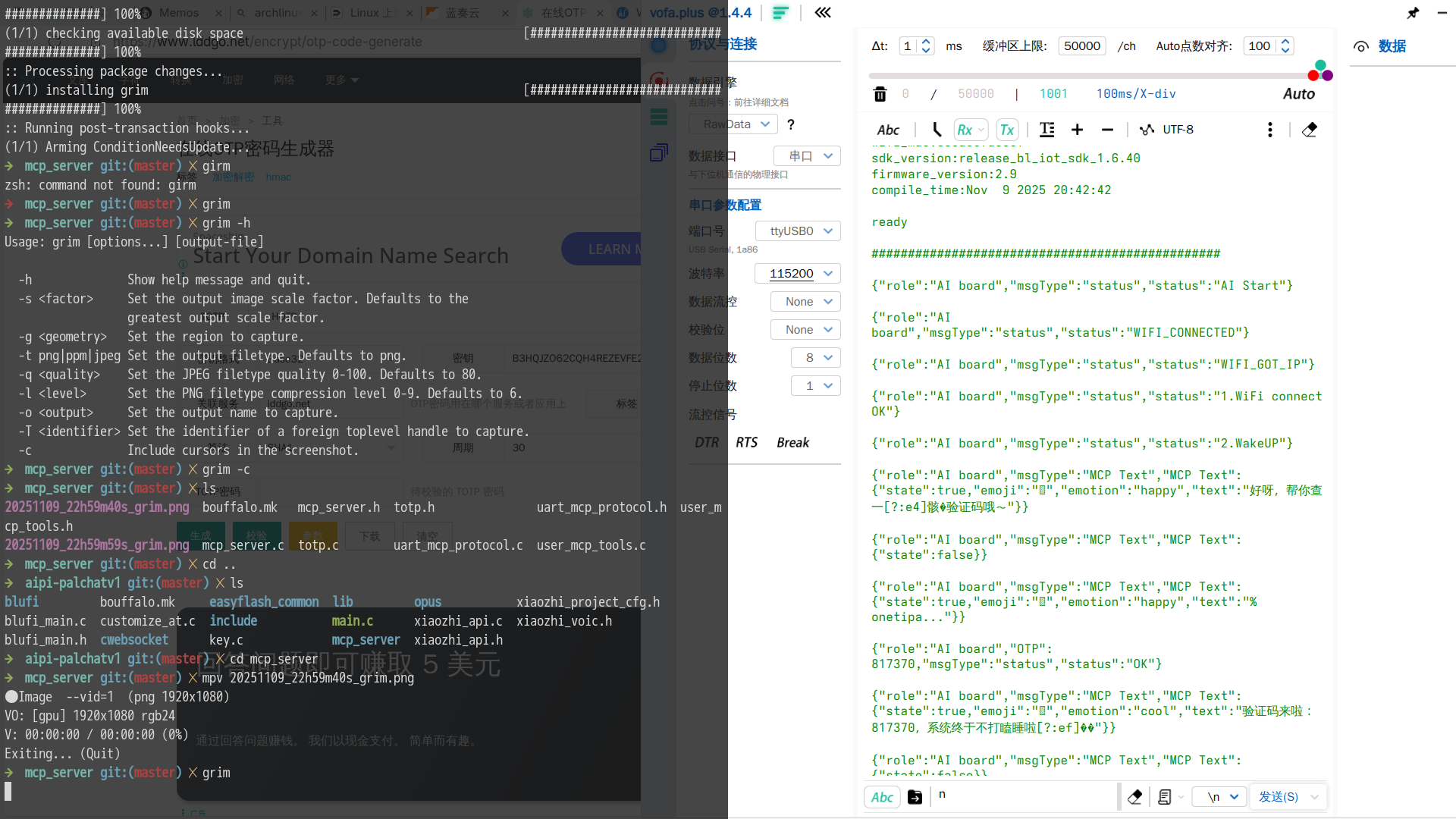 20251109_23h04m42s_grim.png 20251109_23h04m42s_grim.png