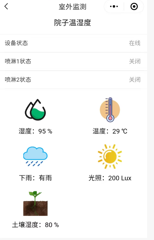 小程序.png 小程序.png