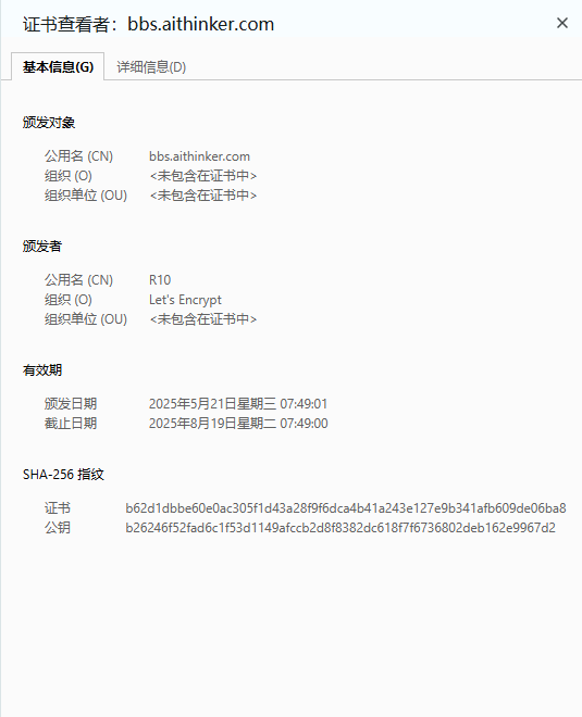 屏幕截图 2025-12-13 092735.png