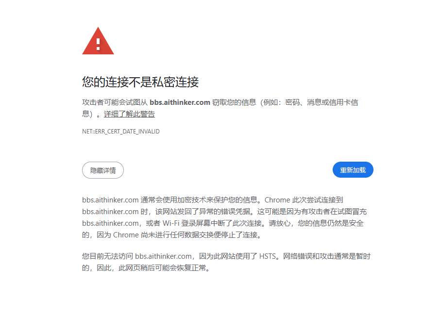 屏幕截图 2025-12-13 092756.png