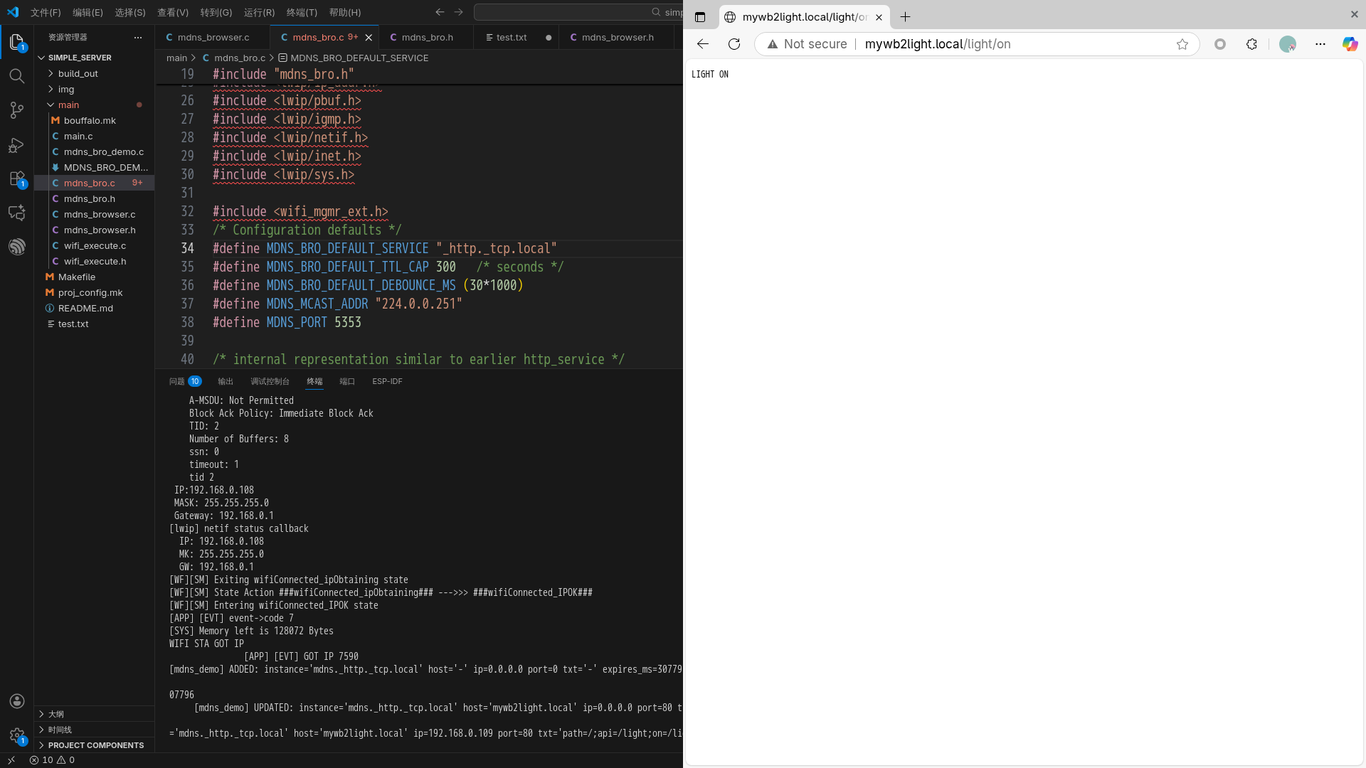 2025-12-21_19:52:55.png